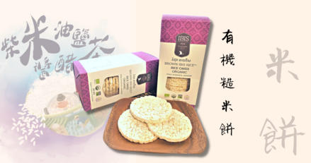 rice cake